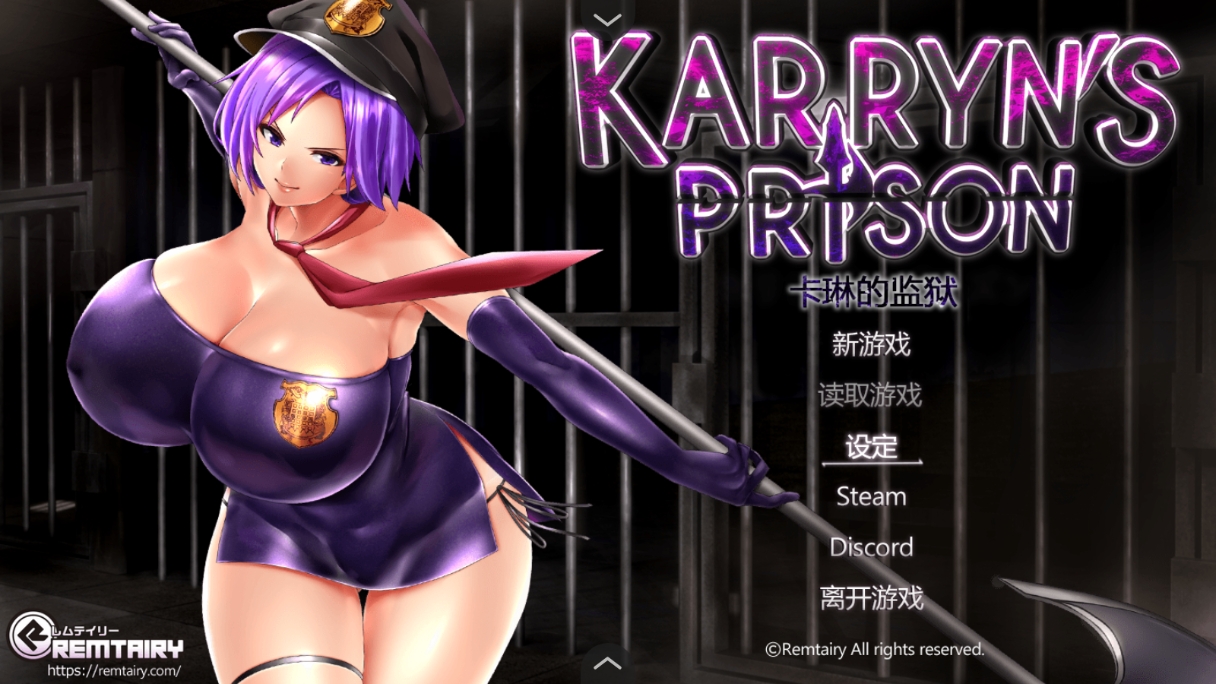[PC+安卓/RPG] 爆款 精品卡琳监狱 官中 全DLC CV 无码 更新 v.1.2.9.11（1.77G）-萌玩ACG