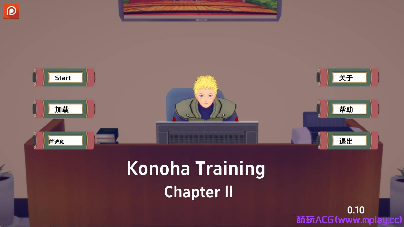 【PC+安卓+IOS/日系SLG】木叶训练Ch.2.0.10汉化版【1.47G/更新/汉化/动态】-萌玩ACG