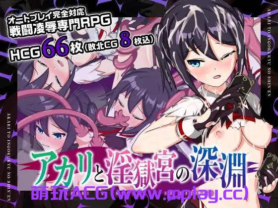https://www.mplay19.cc/archives/22999玩吗~-萌新报道论坛-ACG广场-萌玩ACG