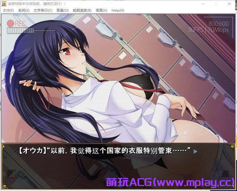 【电脑PC/经营偷窥SLG/汉化】欢迎来到冒险者育成学校 云翻汉化版【1.56G】-萌玩ACG