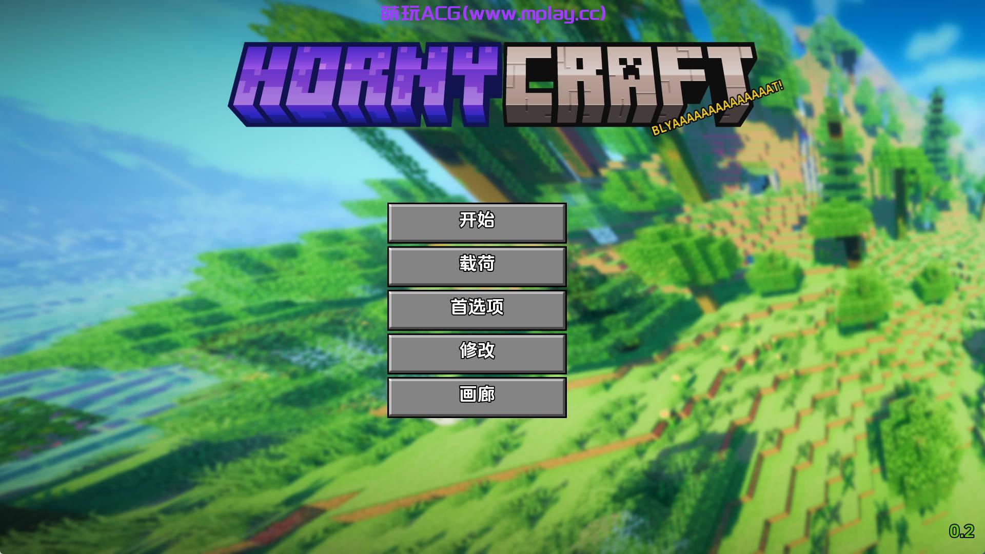 【PC+安卓+IOS/趣味SLG】我的世界黄版v0.2汉化版【2.61G/更新/汉化/动态】-萌玩ACG