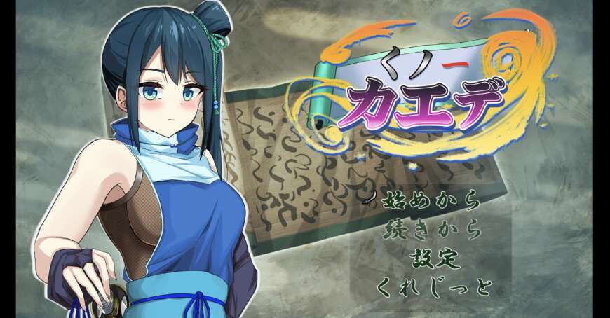 【电脑+安卓+IOS/日系RPG/AIGPT汉化/2D】女野枫 1.0 萌玩版【524m】-萌玩ACG