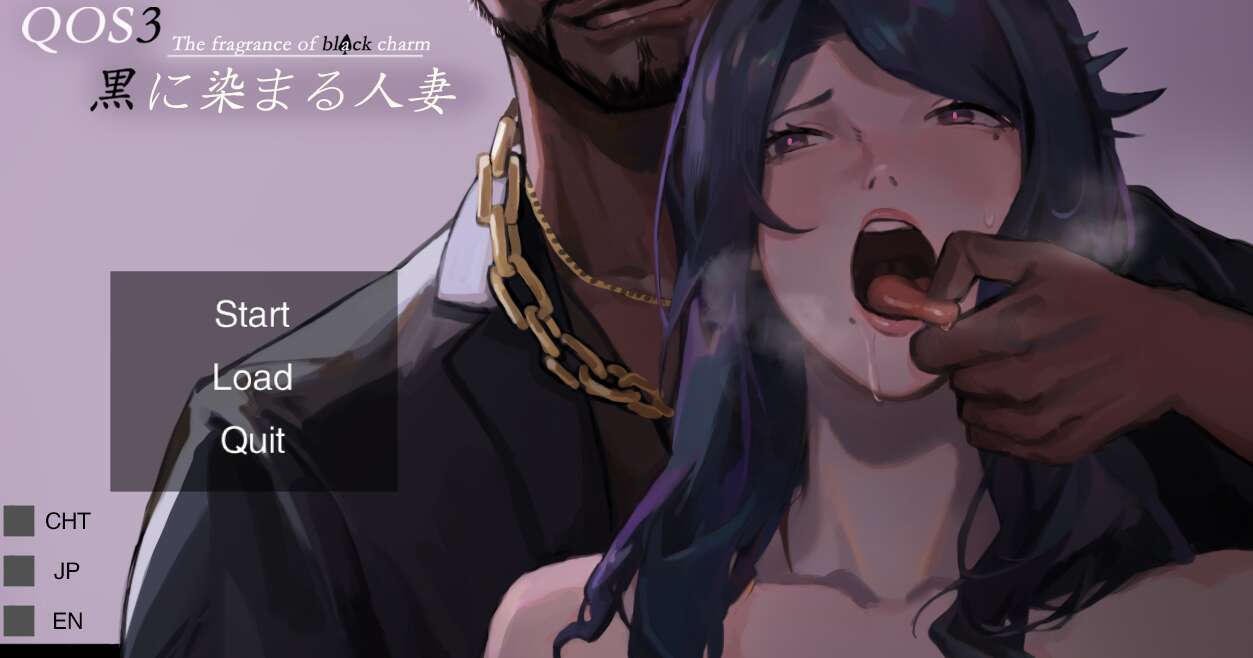 【电脑/ADV/官中/NTR】QOS♠Wife3~黒に染まる人妻~[762M]-萌玩ACG