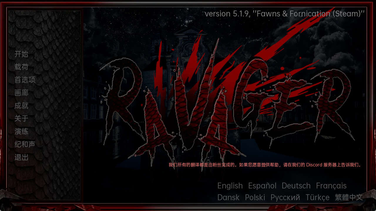 【PC+安卓+IOS/欧美SLG】巨龙掠夺者v5.1.9汉化版【2.44G/汉化/动态/更新】-萌玩ACG