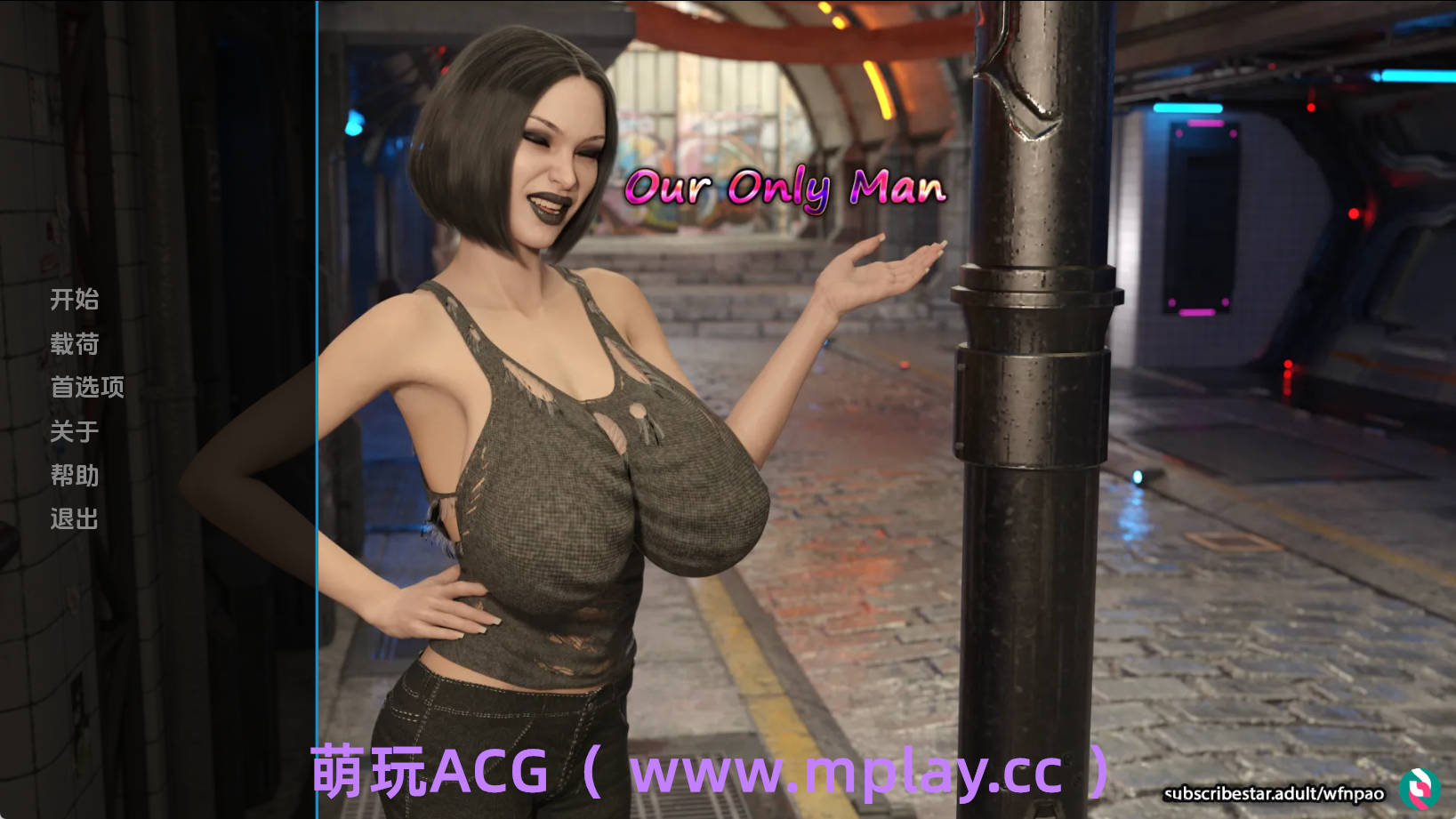 【PC+安卓+IOS/欧美SLG】我们唯一的男人0.28汉化版【1.21G/汉化/动态/更新】-萌玩ACG
