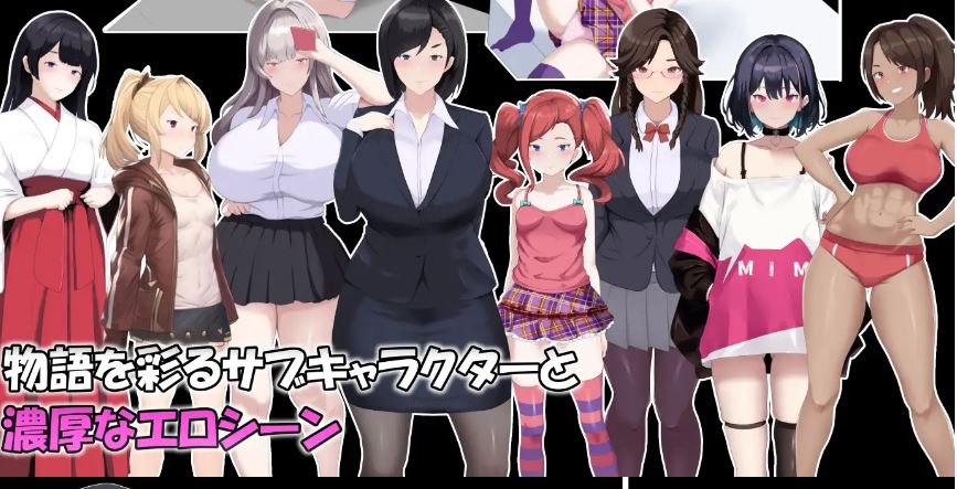 [电脑+安卓JOI/RPG/AI汉化] 雌性IF(如果) 堕落之我的故事 メスIF(イフ) ――堕ちる私の物語―― [2G]-萌玩ACG