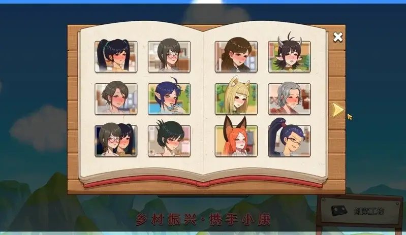 来源于萌玩ACG(www.mplay.cc)-玩转萌系-最新最热的黄油,ACG资源-汉化-破解!!!
